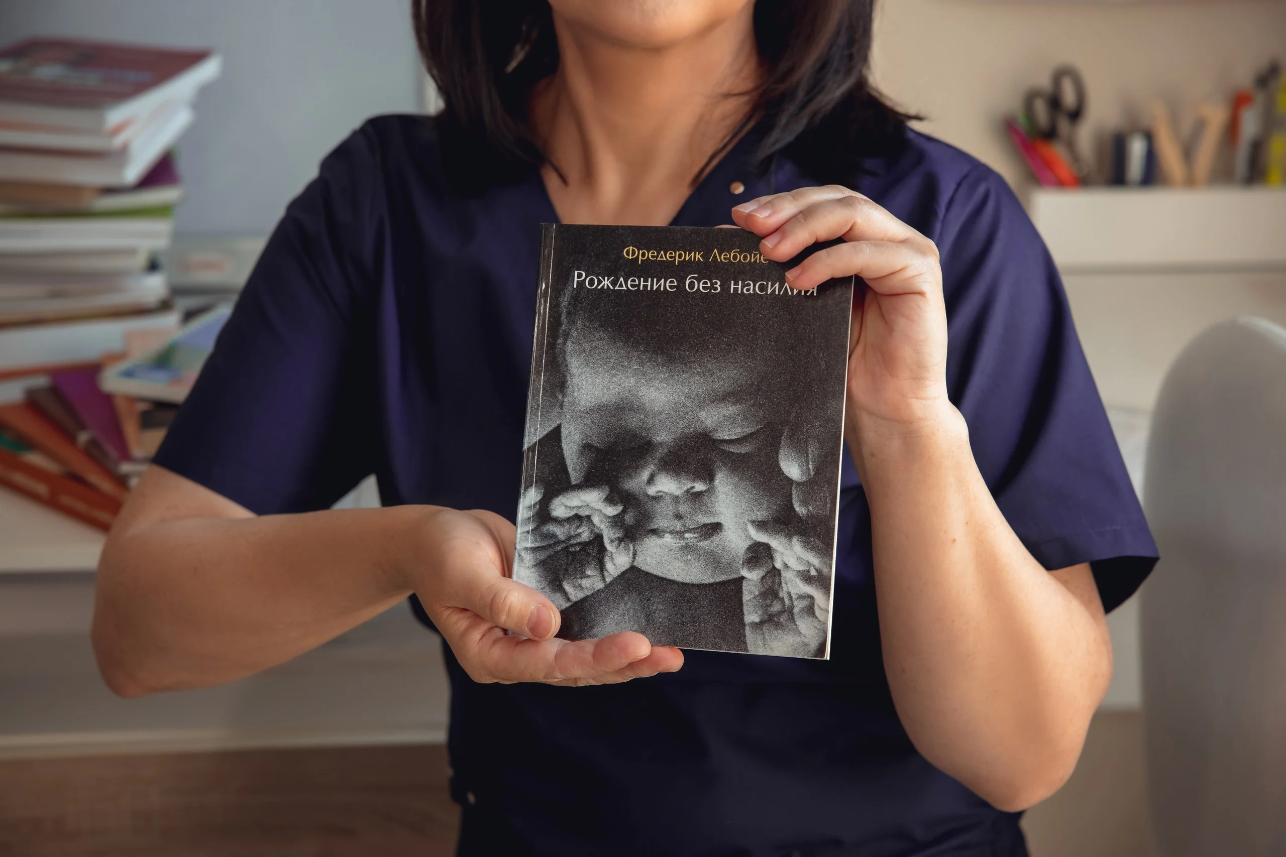 Книга о подготовке к родам в центре Осознанное материнство